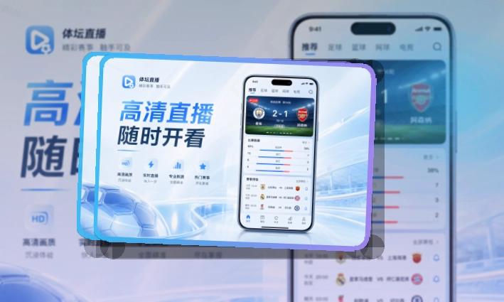 C7娱乐赛程助手下载,常用入口便于保存,手机安装流程简洁