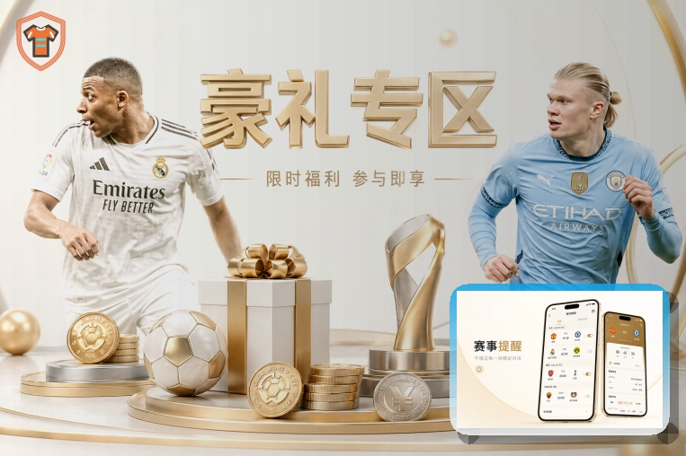 C7娱乐热门赛事首页