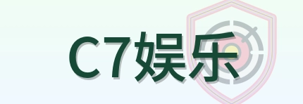 C7娱乐 Logo
